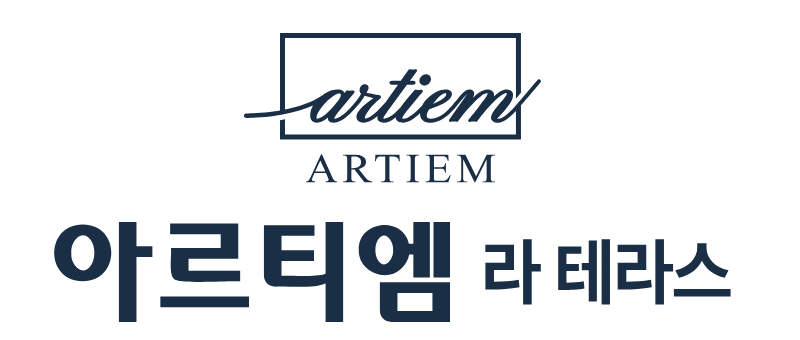 아르티엠 라 테라스